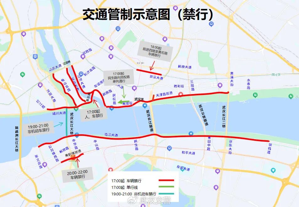 武汉今晚出行高峰_武汉交警出行提示_出行提示
