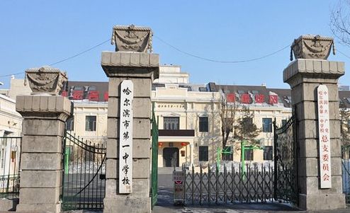 端午假期哈尔滨交通管制_出行提示_高考期间哈尔滨沿江区域交通管制