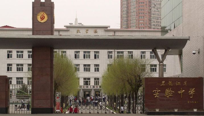 高考期间哈尔滨沿江区域交通管制_端午假期哈尔滨交通管制_出行提示