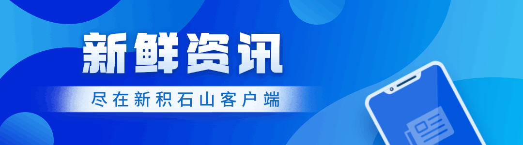 出行提示_雪天步行防滑防摔防砸攻略_雪天出行安全注意事项