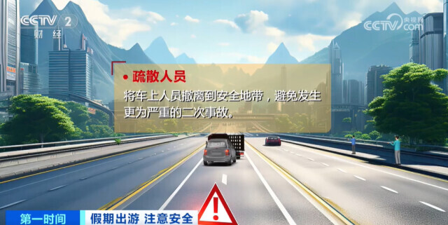 隧道瞬间视觉盲区预防_出行提示_高速公路隧道安全驾驶