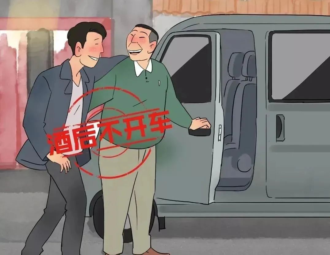 路况__ 道路交通安全常识 