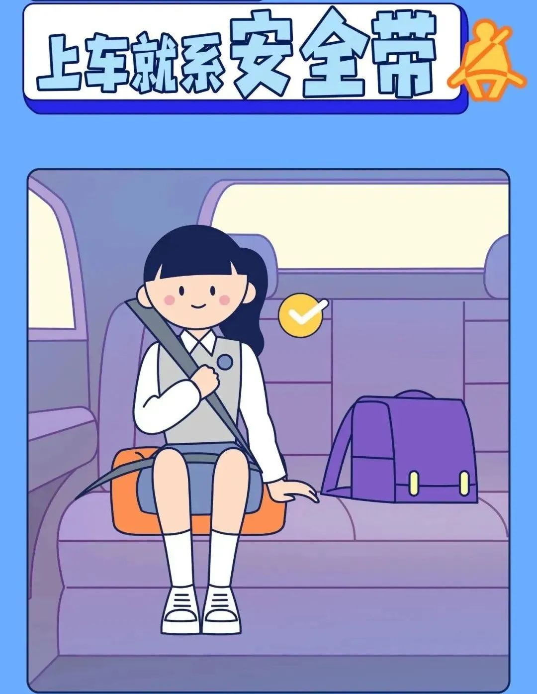 出行提示_无证驾驶危害_高考后交通安全注意事项
