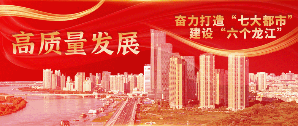 哈尔滨雨雾天气安全出行提示_哈尔滨交警雨雾天气出行指南_出行提示