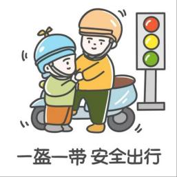琼海公安交警提醒_暑期交通安全_出行提示