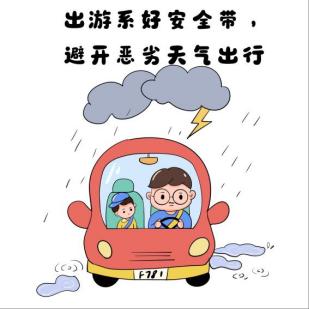 琼海公安交警提醒_出行提示_暑期交通安全