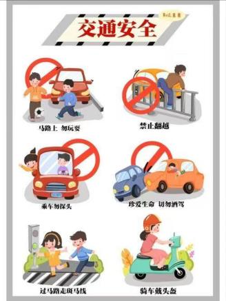 暑期交通安全_琼海公安交警提醒_出行提示