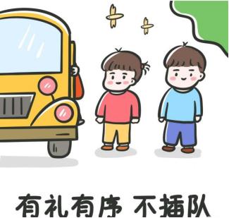 出行提示_琼海公安交警提醒_暑期交通安全