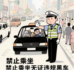 琼海公安交警提醒_暑期交通安全_出行提示