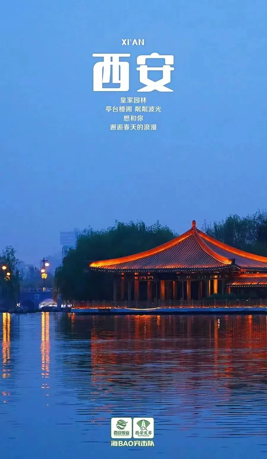 西安五一交通拥堵预测_2022五一西安出行指南_出行提示