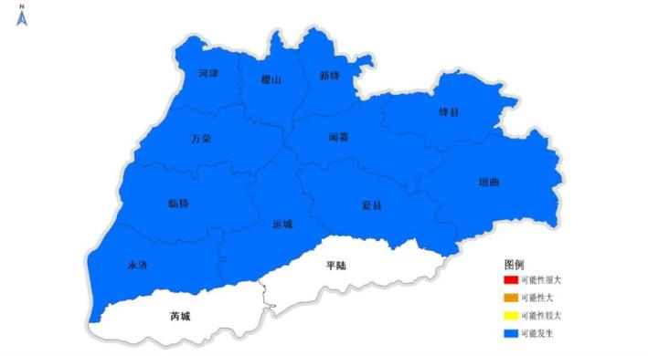 运城市山洪灾害预警_出行提示_雨天安全行车知识