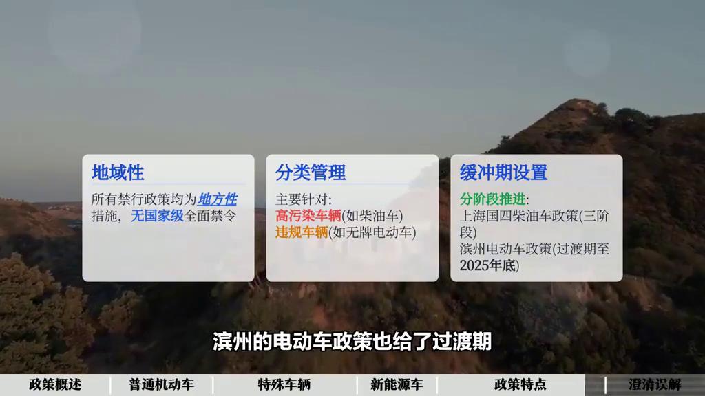 禁行_2026年禁车政策_国四柴油车限行政策