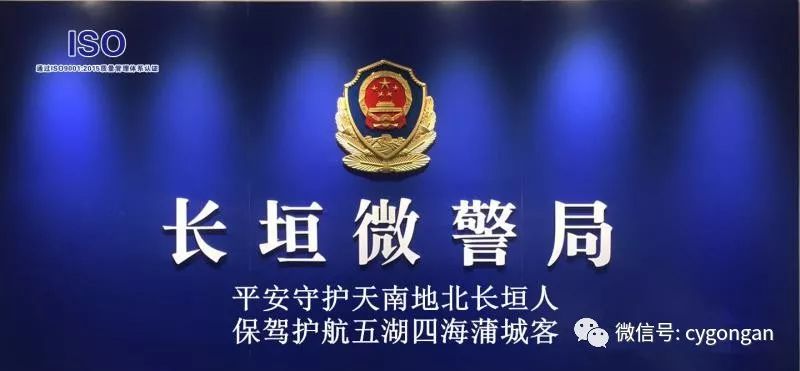 中秋节国庆假期交通出行提示_长垣警方发布节日出行“两公布一提示”_出行提示