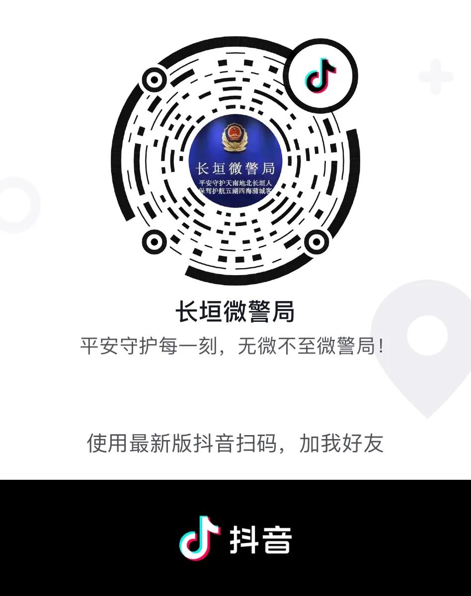 中秋节国庆假期交通出行提示_出行提示_长垣警方发布节日出行“两公布一提示”