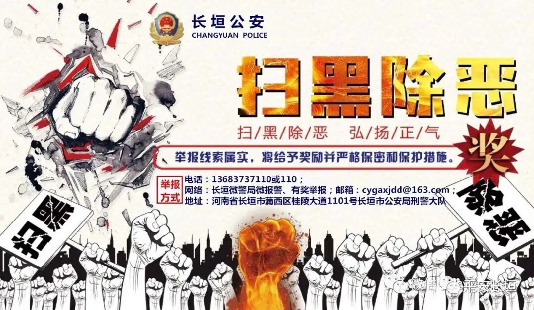 出行提示_长垣警方发布节日出行“两公布一提示”_中秋节国庆假期交通出行提示