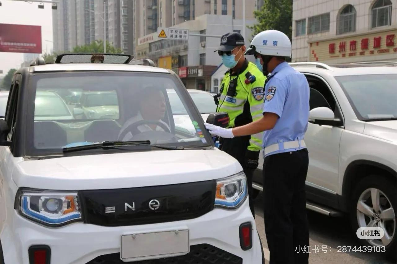 禁行_取消禁行电动车_电动自行车管理新政