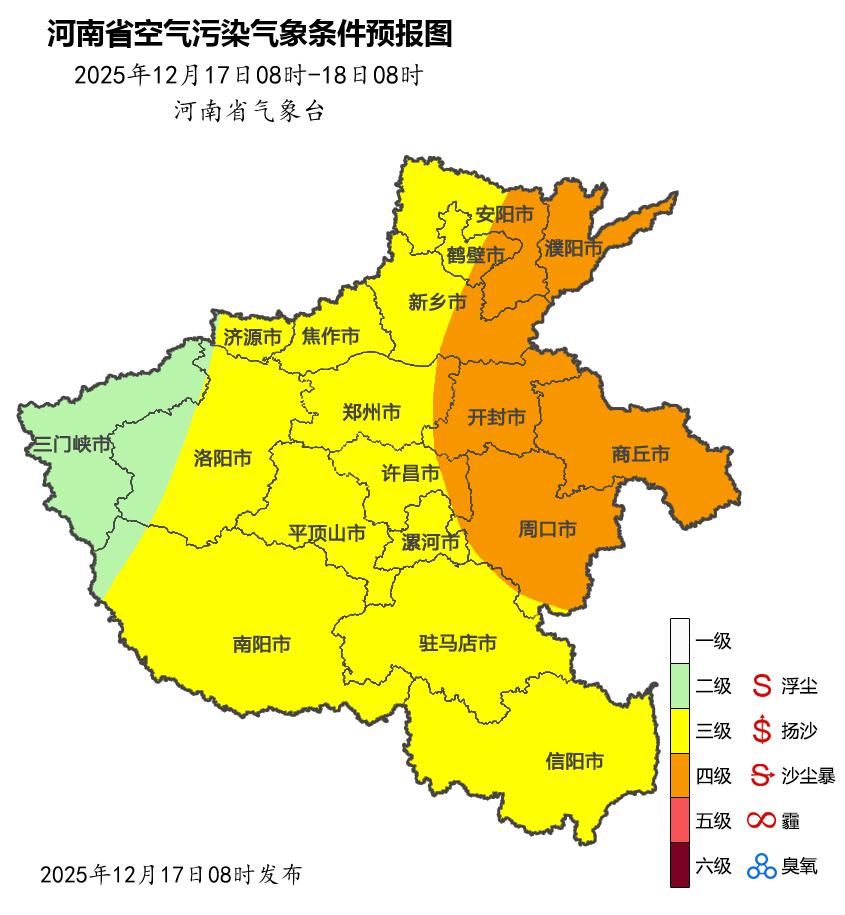 雾霾天行车注意事项_大雾天气出行安全_出行提示