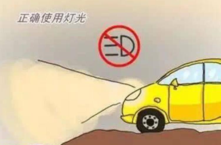 出行提示_大雾天气出行安全_雾霾天行车注意事项