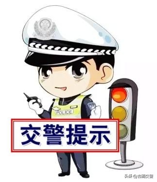 暑期交通安全注意事项_夏日高温行车安全指南_出行提示