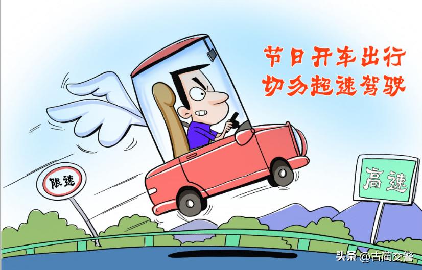 暑期交通安全注意事项_出行提示_夏日高温行车安全指南