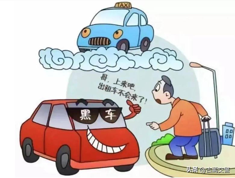 出行提示_夏日高温行车安全指南_暑期交通安全注意事项
