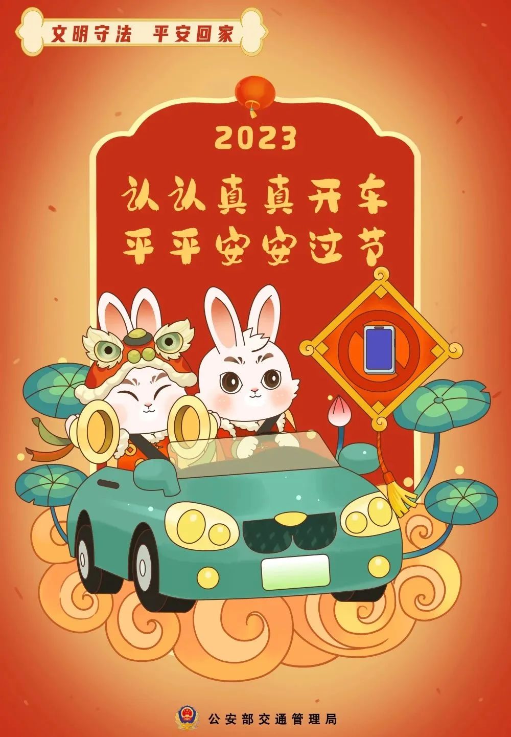 出行提示_施工路段出行指南_高速公路轻微财损事故快处快赔指南
