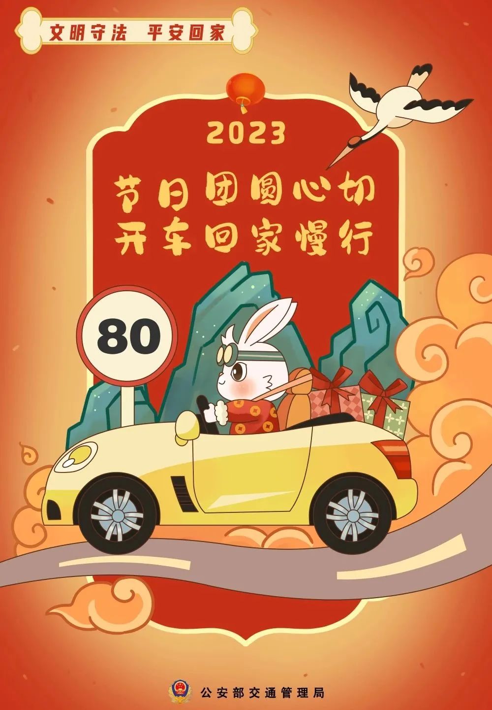 施工路段出行指南_出行提示_高速公路轻微财损事故快处快赔指南