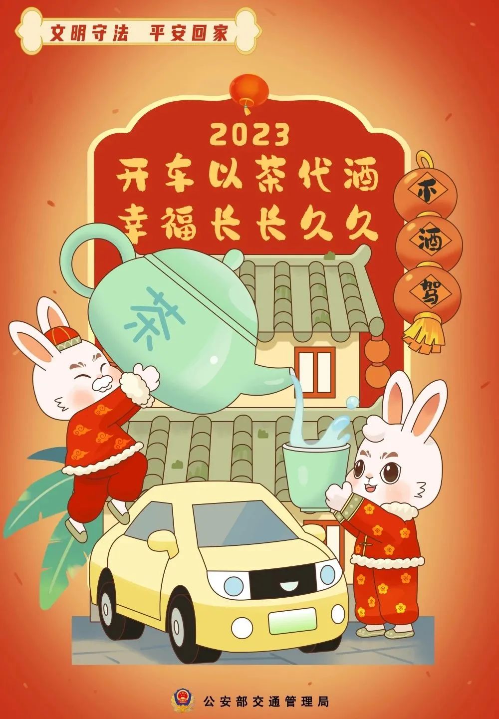 施工路段出行指南_高速公路轻微财损事故快处快赔指南_出行提示