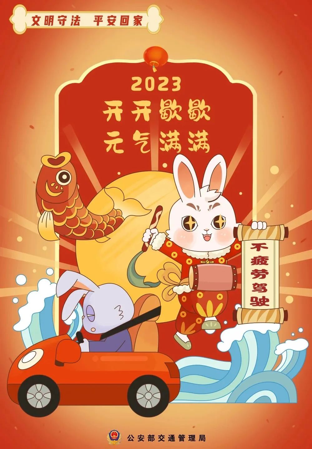 出行提示_施工路段出行指南_高速公路轻微财损事故快处快赔指南