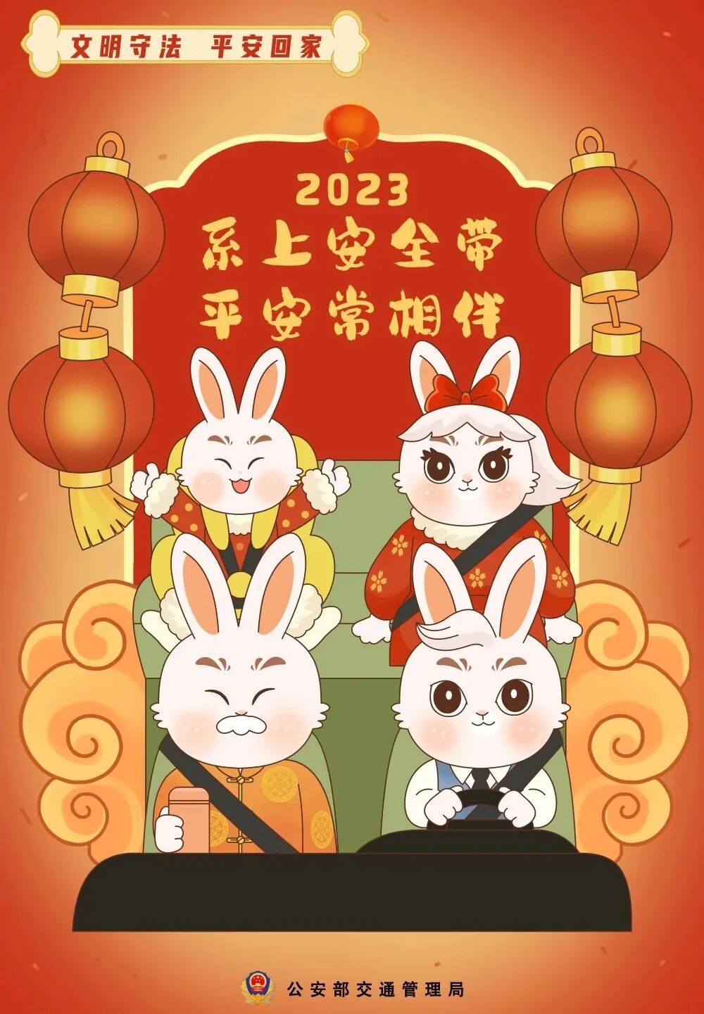 出行提示_施工路段出行指南_高速公路轻微财损事故快处快赔指南