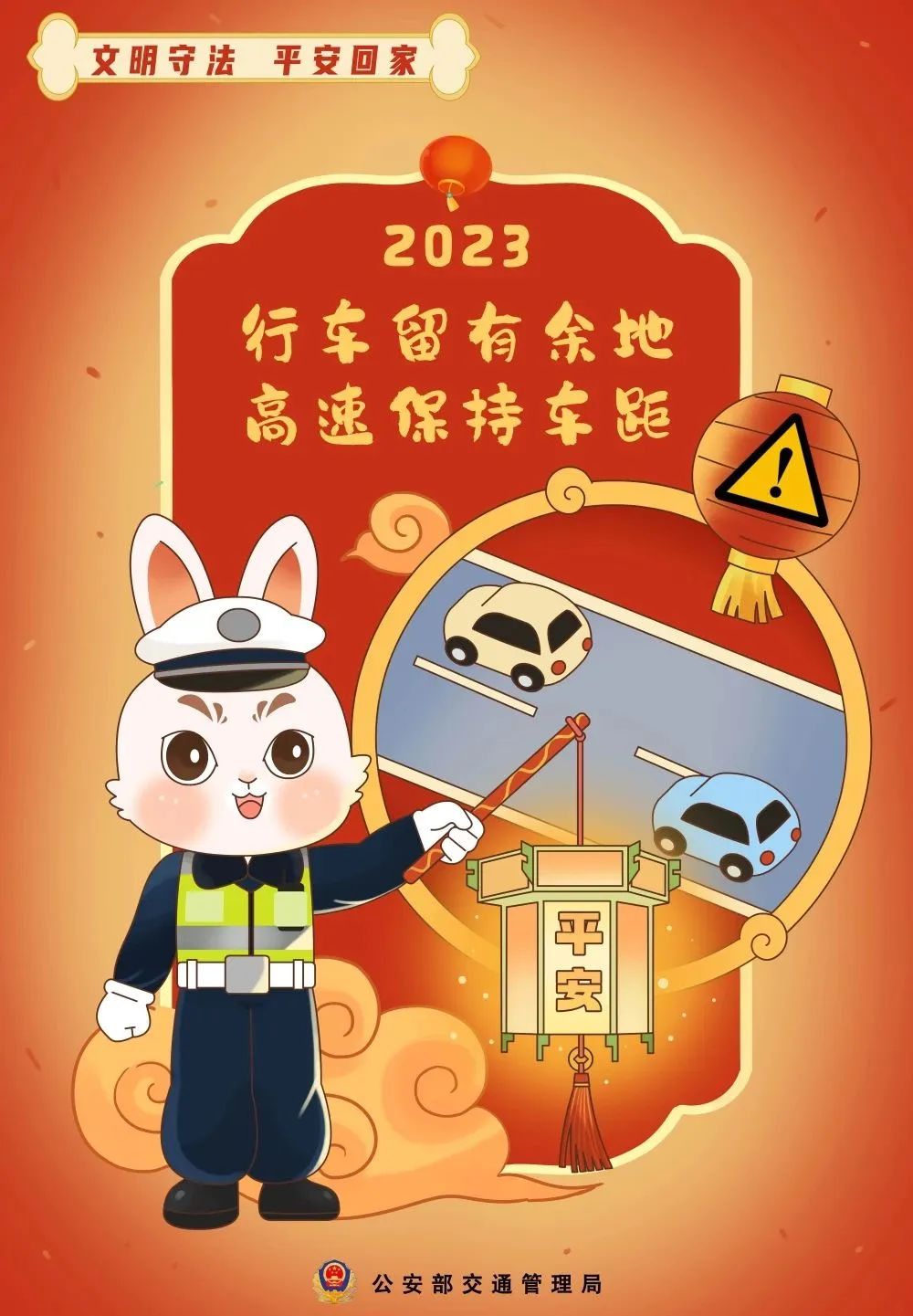 施工路段出行指南_出行提示_高速公路轻微财损事故快处快赔指南