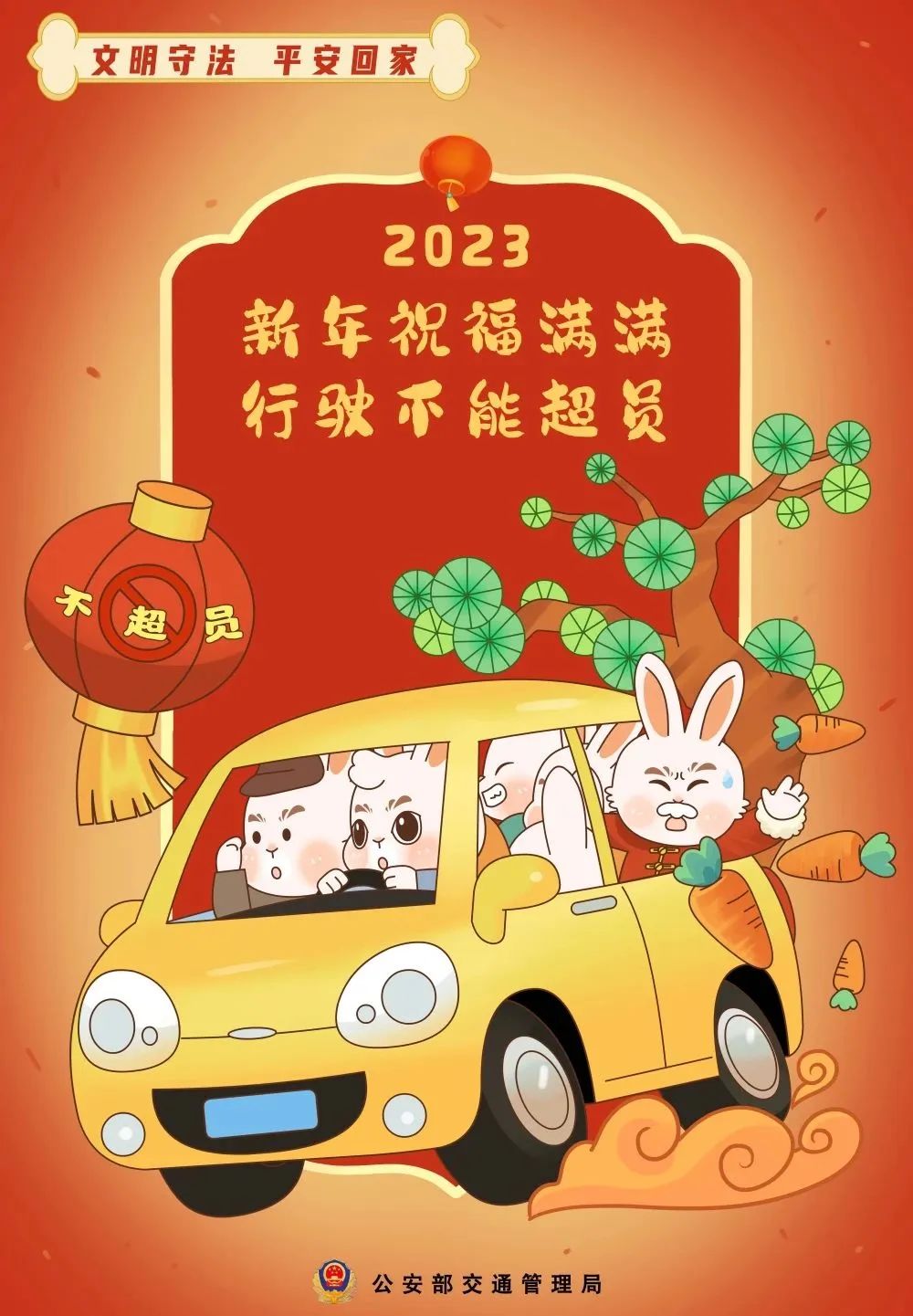 施工路段出行指南_高速公路轻微财损事故快处快赔指南_出行提示