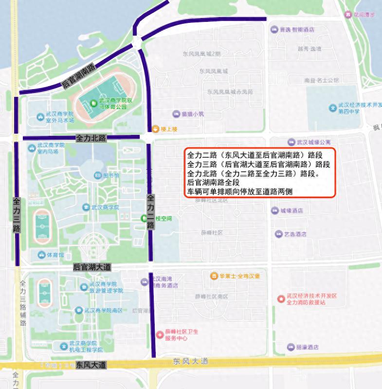 武汉2025年自学考试出行指南_出行提示_武汉2025年成人高考交通提示