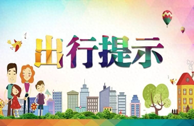 限行_郑州早高峰交通拥堵路段_郑州11月17日限行路况