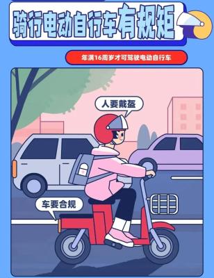 出行提示_无证驾驶危害_高考后交通安全