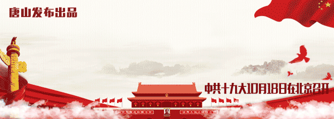限行_唐山机动车单双号限行 2017年 唐山货车限行措施