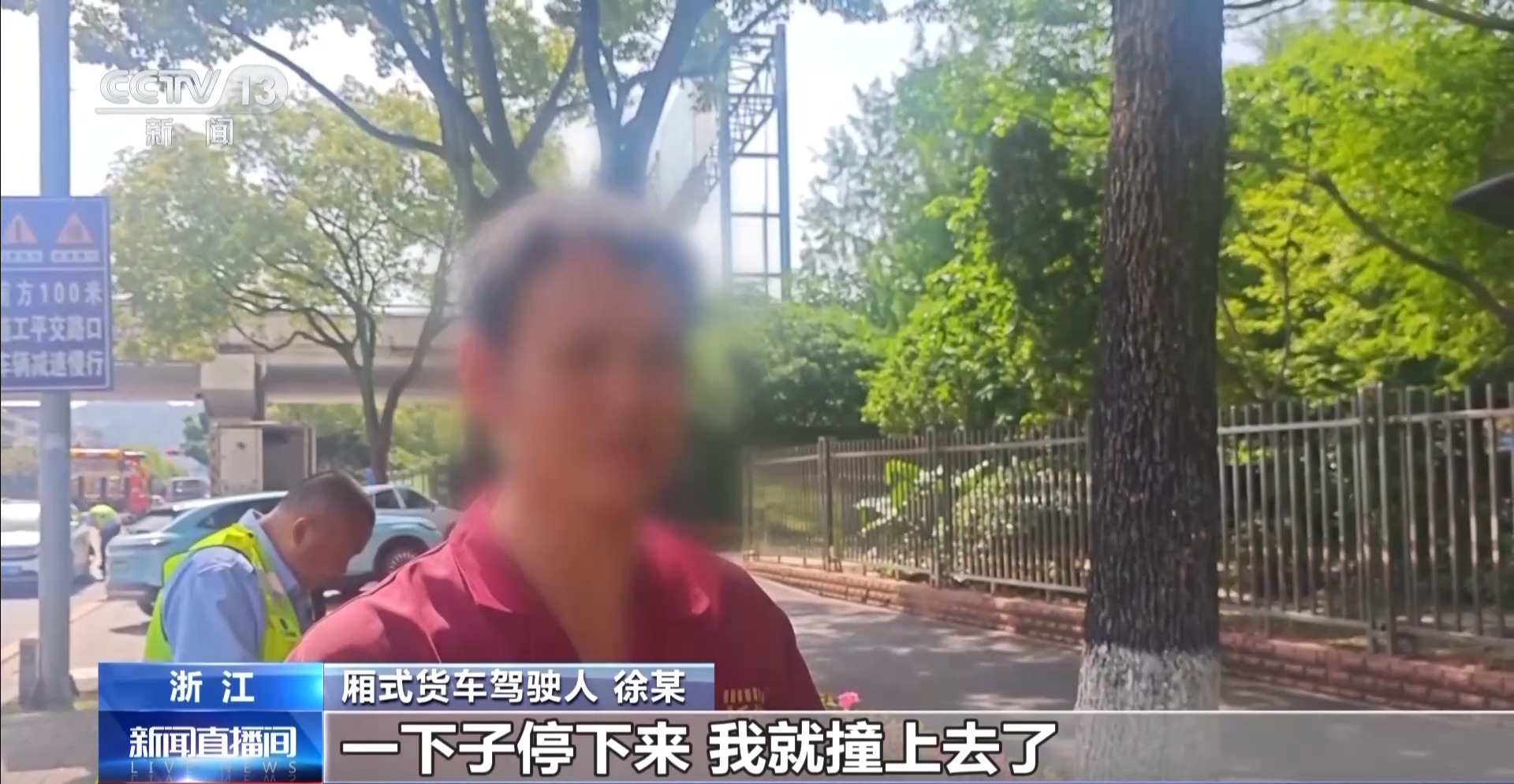 端午假期交通安全_自驾出行注意事项_出行提示