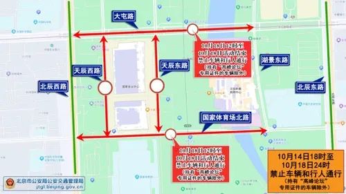 出行提示图片_乘机出行提示_出行提示