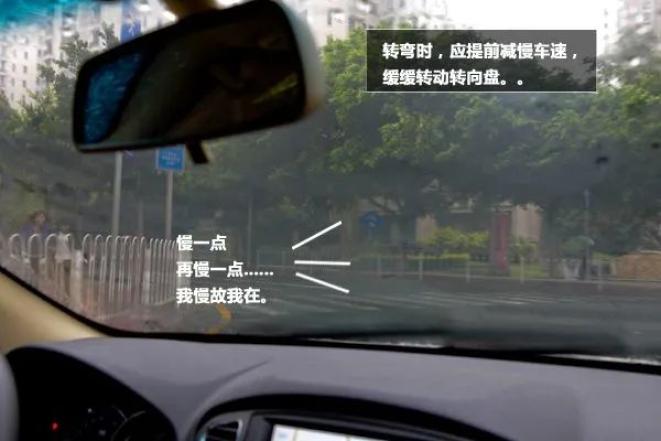 雨天出行安全_吉林天气预报_出行提示