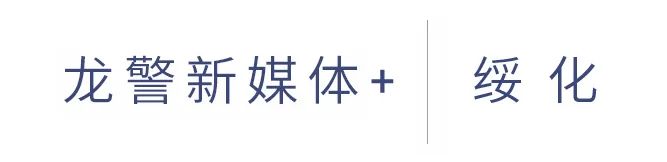 元旦高速免费政策_元旦绥化交警出行安全指南_出行提示