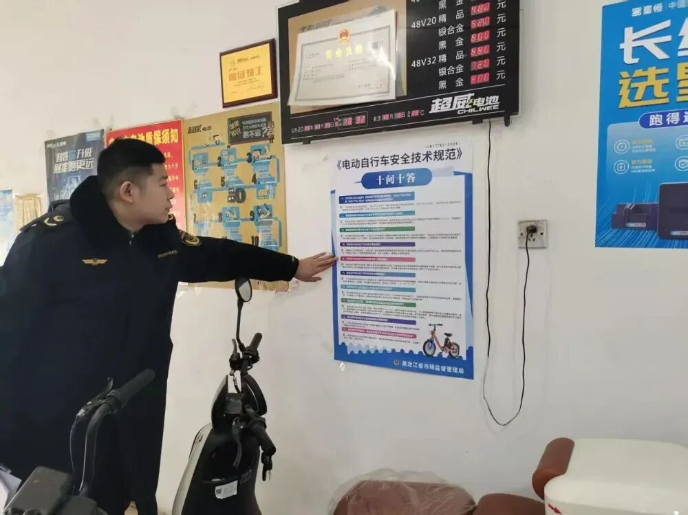 非标电动车禁行规定_禁行_全国电动车整治政策