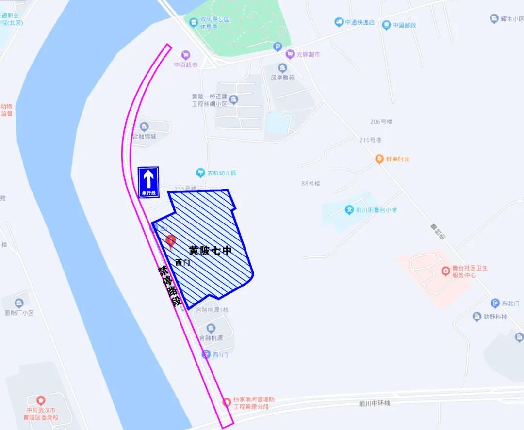 出行提示__ 武汉中考交通管制 