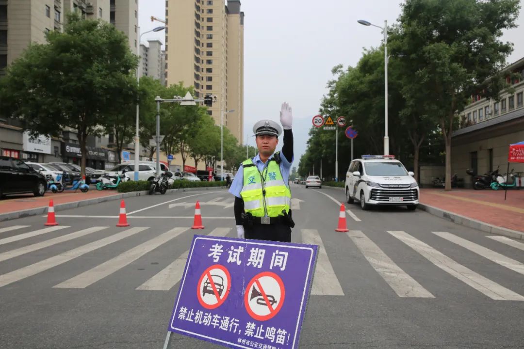出行提示_林州中考交通管制时间_2025中考交通安全提示