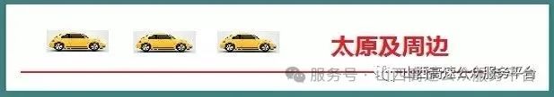 况路生书法_况路近况_路况