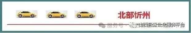 况路生书法_路况_况路近况