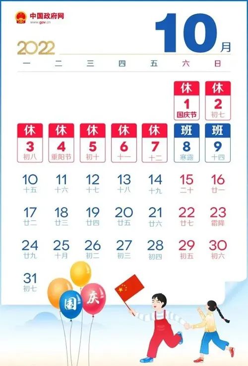 况路生_路况_况路生书法
