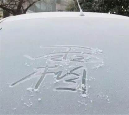 雨雪天气安全出行提示_雨雪天气开车注意事项_出行提示