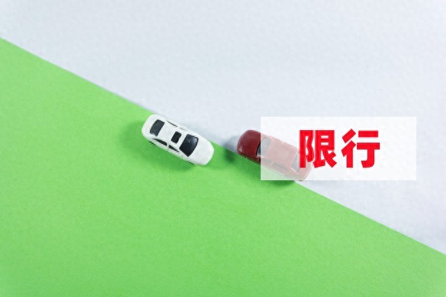 城市限行政策促进生态发展_郑州恢复尾号限行生态保护_限行