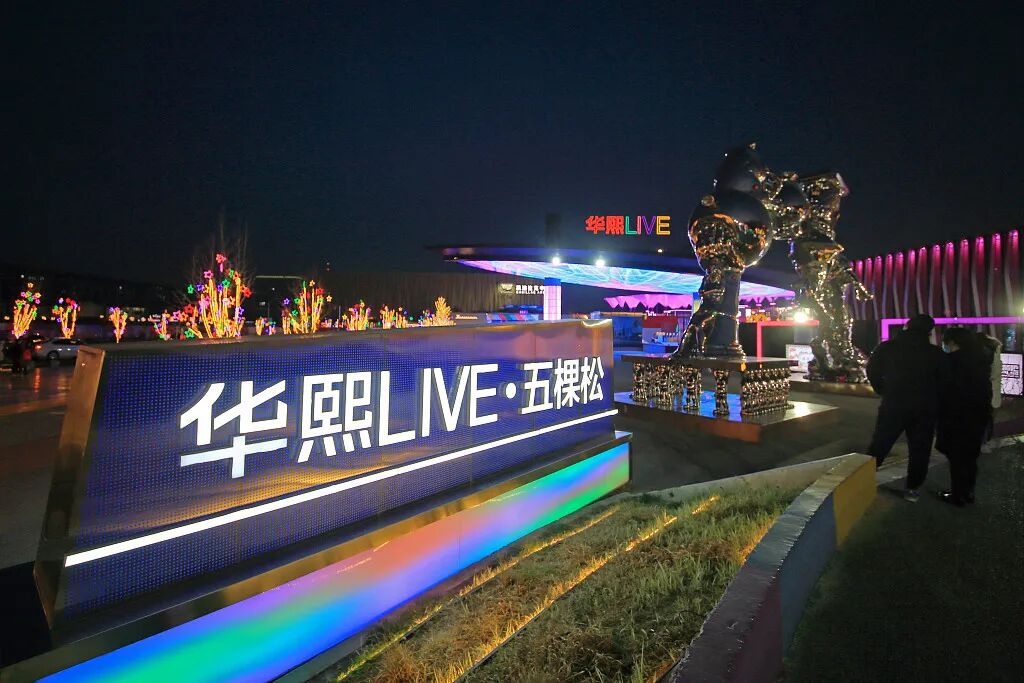 周末活动场馆交通出行_北京市天气预报_出行提示