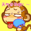 夏季雨天行车安全技巧_夏季高温交通安全注意事项_出行提示